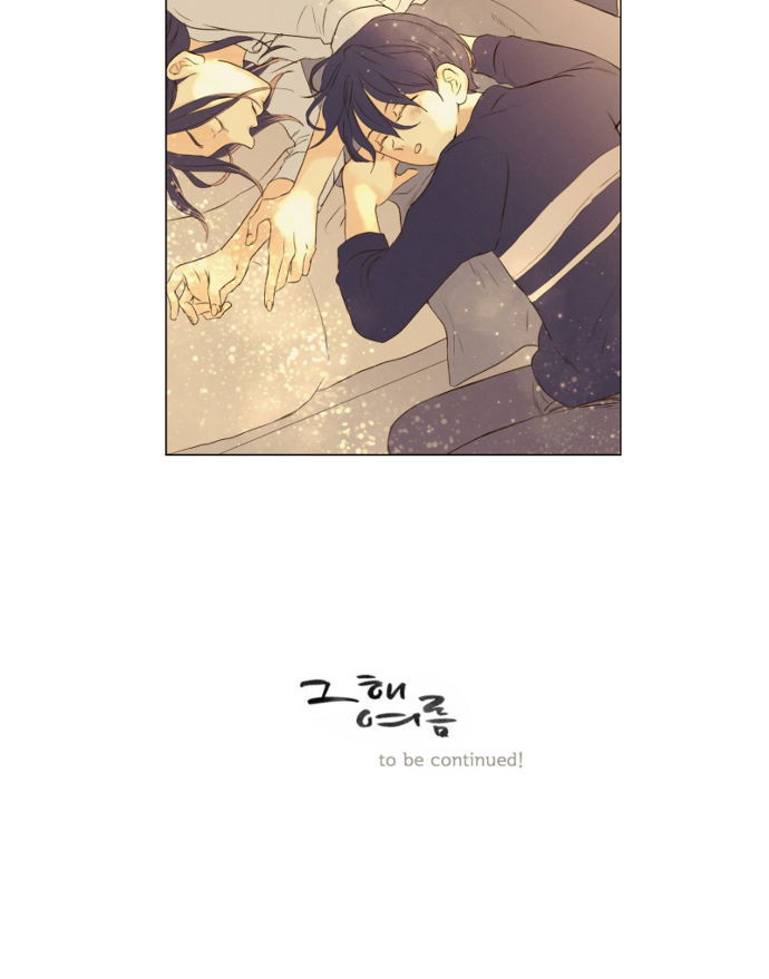 That Summer (KIM Hyun) Chapter 061 page 50