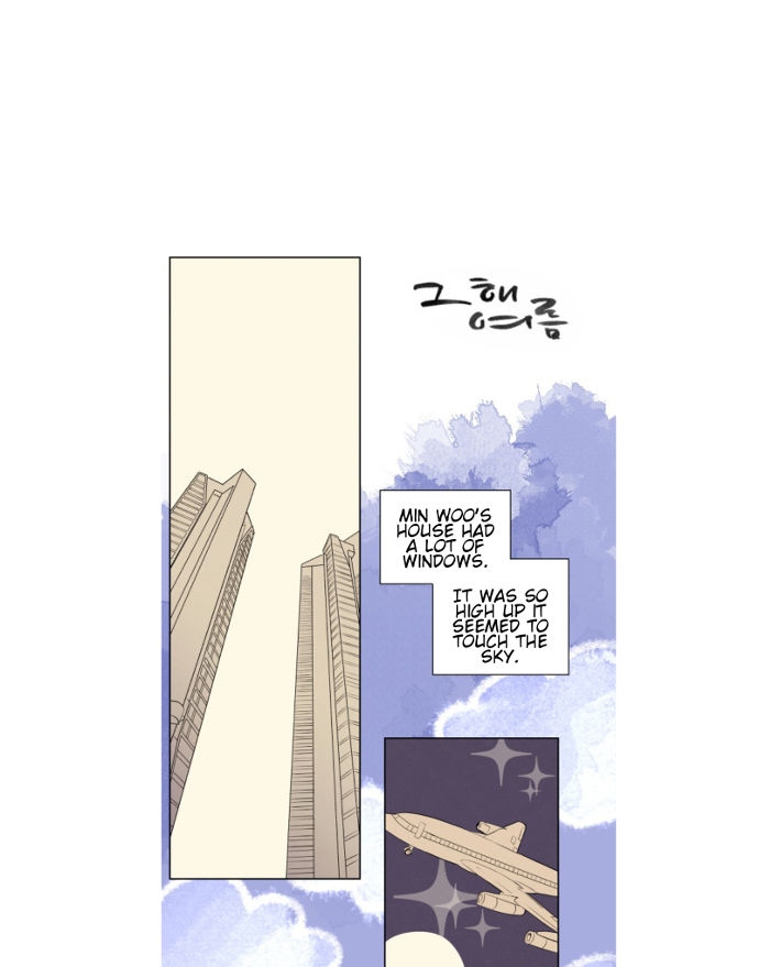 That Summer (KIM Hyun) Chapter 062 page 2