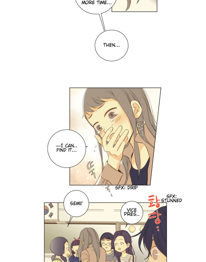 That Summer (KIM Hyun) Chapter 064 page 12