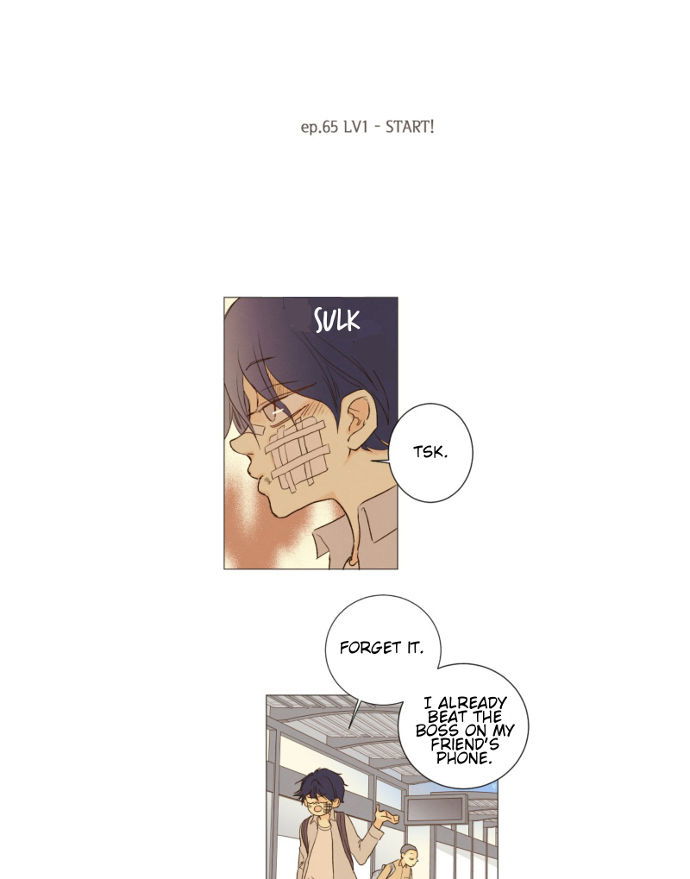 That Summer (KIM Hyun) Chapter 065 page 6