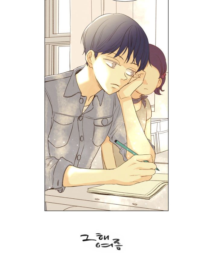 That Summer (KIM Hyun) Chapter 067 page 4
