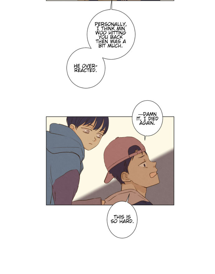 That Summer (KIM Hyun) Chapter 067 page 27