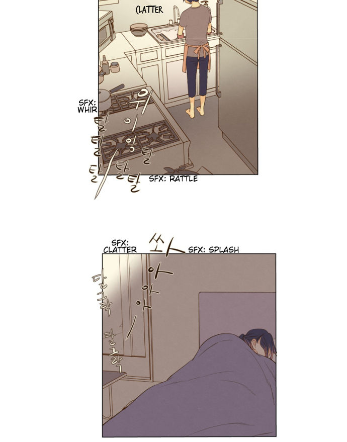 That Summer (KIM Hyun) Chapter 068 page 6