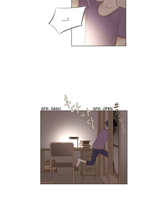 That Summer (KIM Hyun) Chapter 068 page 12