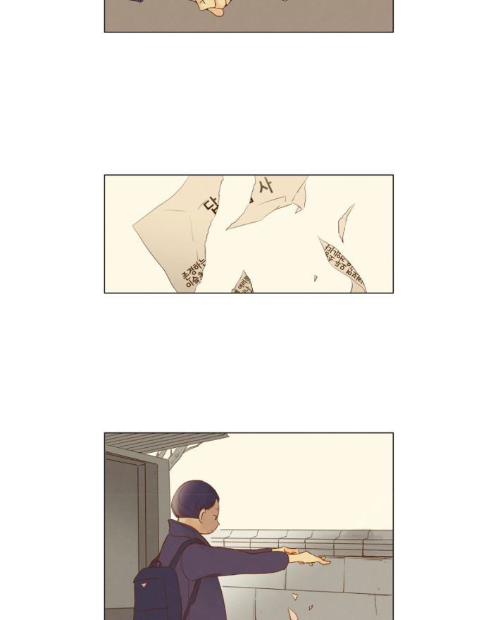 That Summer (KIM Hyun) Chapter 069 page 23