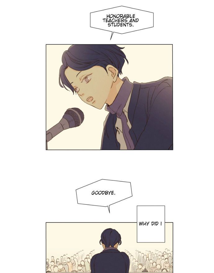 That Summer (KIM Hyun) Chapter 070 page 32