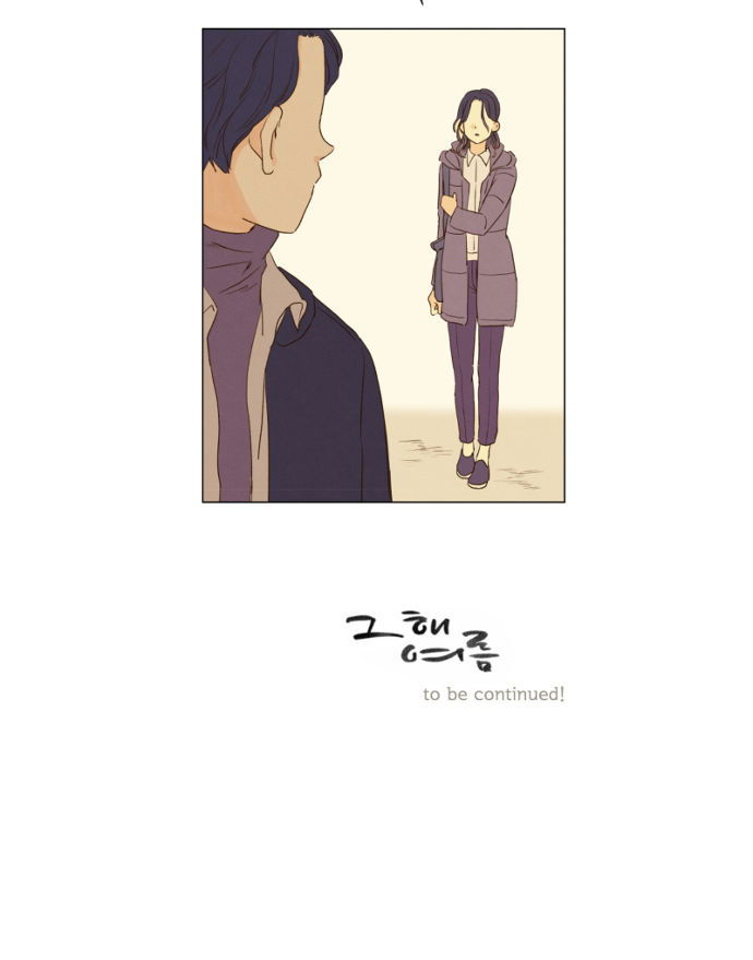 That Summer (KIM Hyun) Chapter 070 page 41