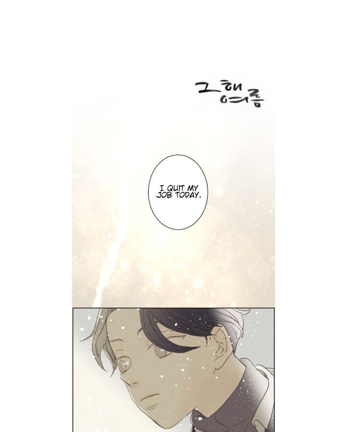 That Summer (KIM Hyun) Chapter 072 page 3