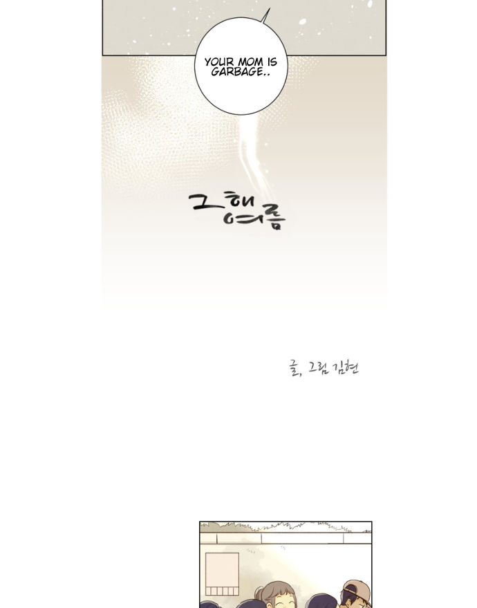 That Summer (KIM Hyun) Chapter 072 page 6