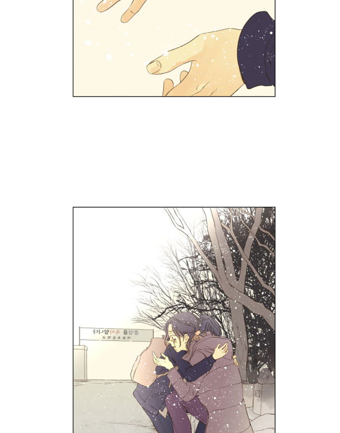 That Summer (KIM Hyun) Chapter 072 page 13