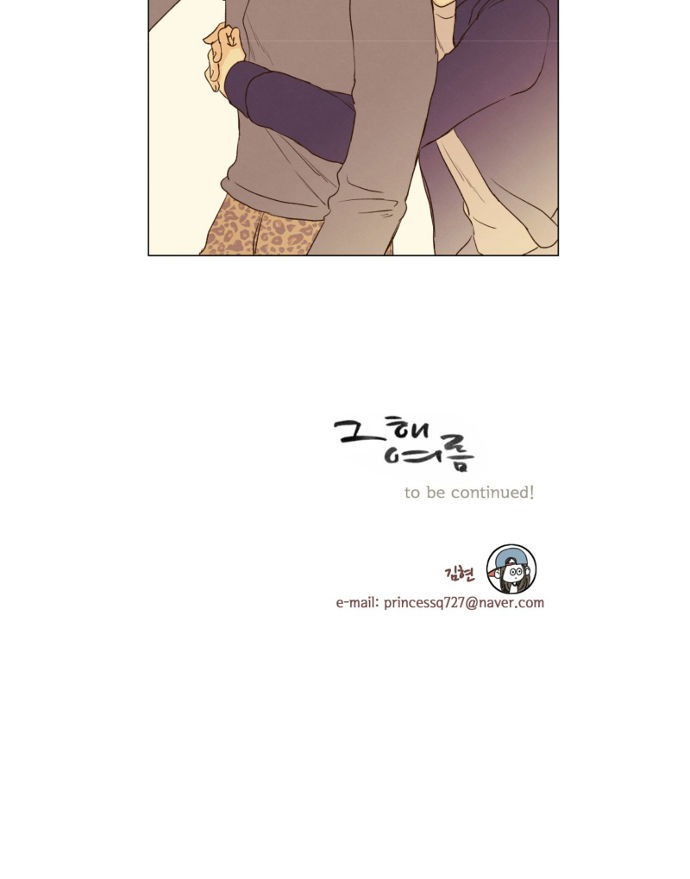 That Summer (KIM Hyun) Chapter 072 page 52