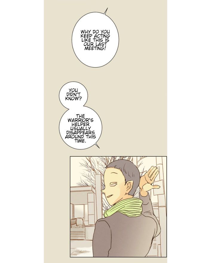 That Summer (KIM Hyun) Chapter 073 page 3