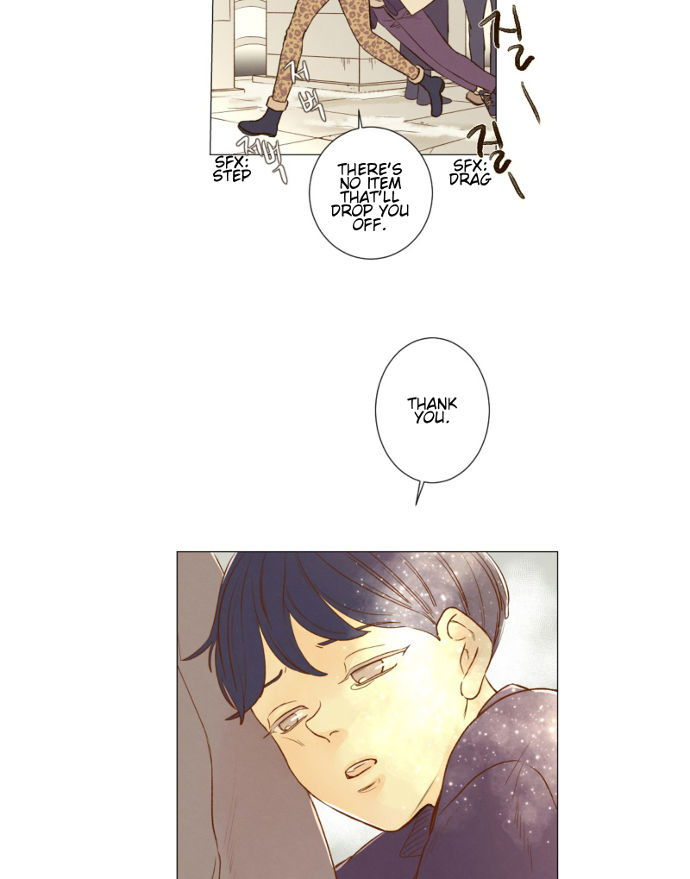That Summer (KIM Hyun) Chapter 073 page 9