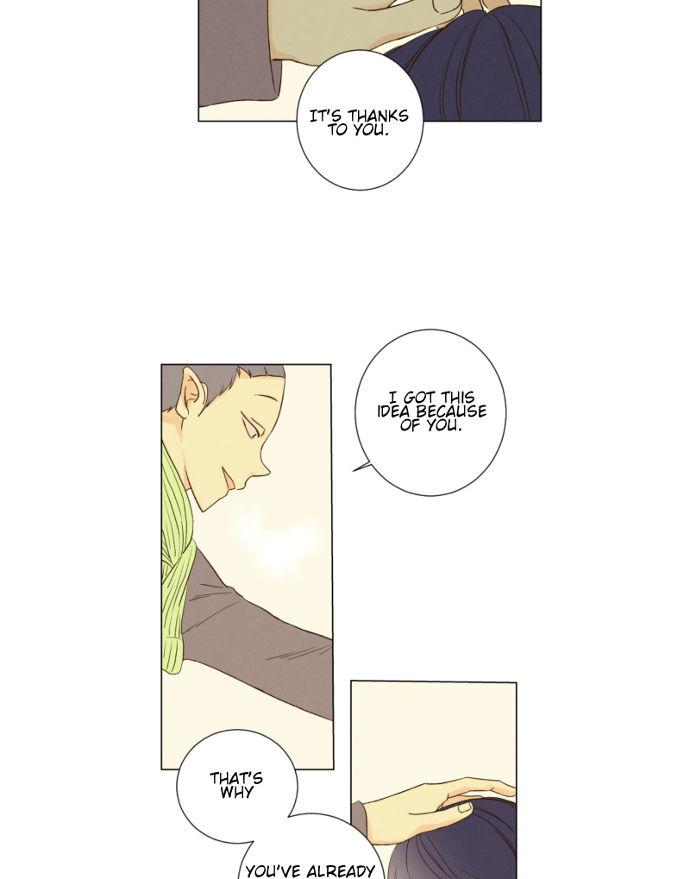 That Summer (KIM Hyun) Chapter 073 page 39