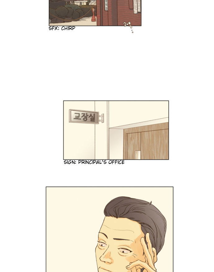 That Summer (KIM Hyun) Chapter 074 page 3