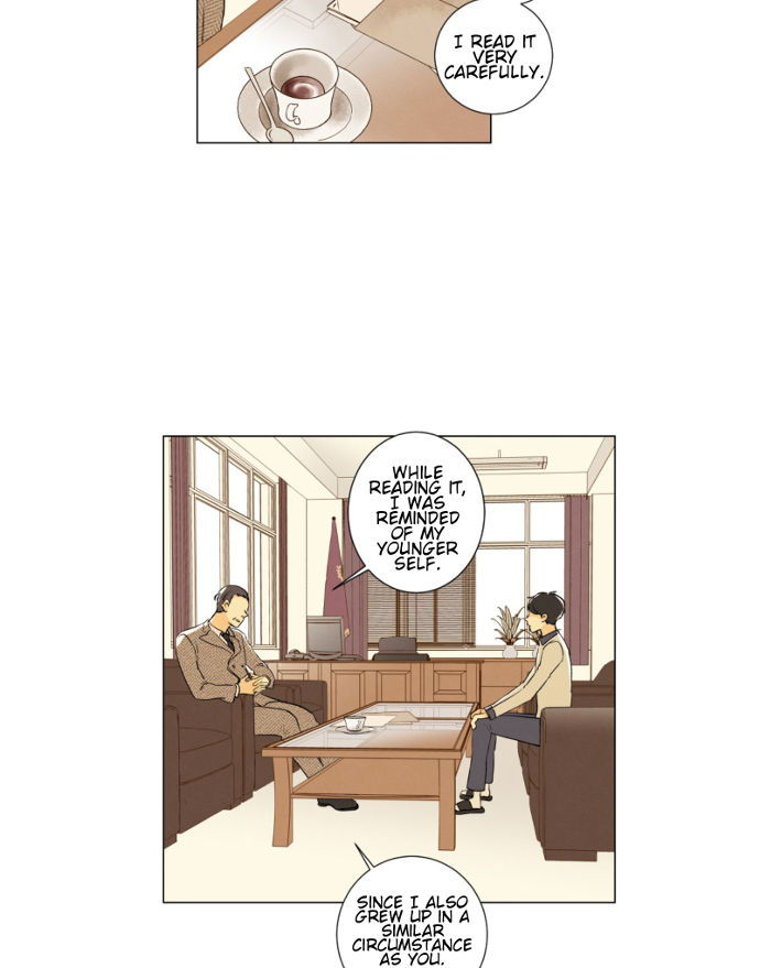 That Summer (KIM Hyun) Chapter 074 page 7
