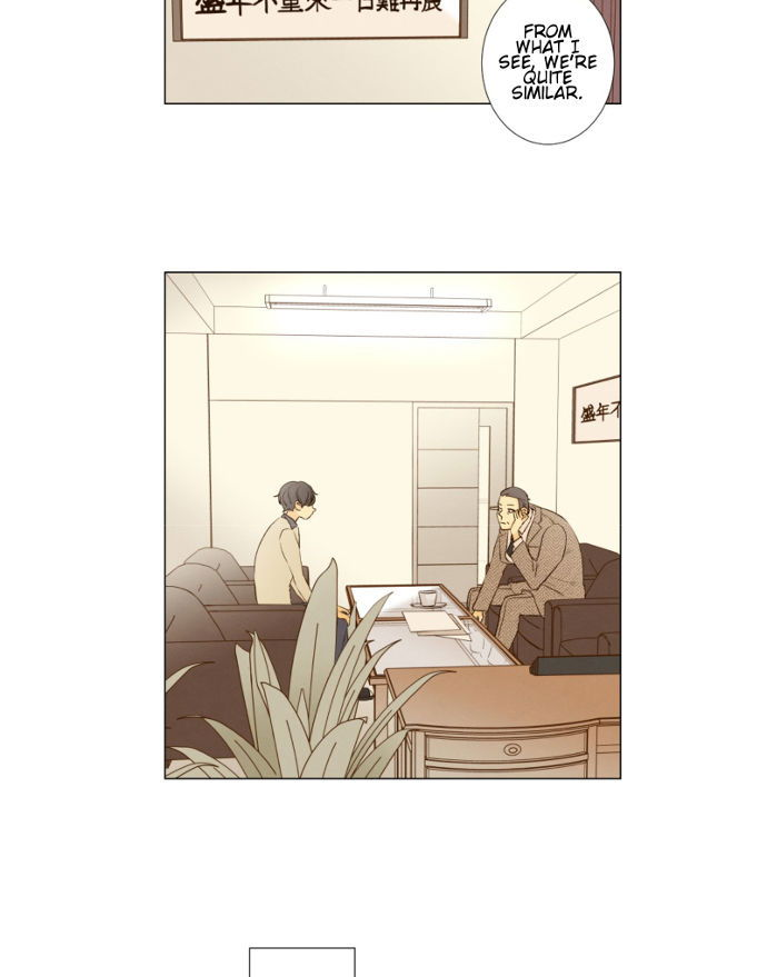 That Summer (KIM Hyun) Chapter 074 page 11