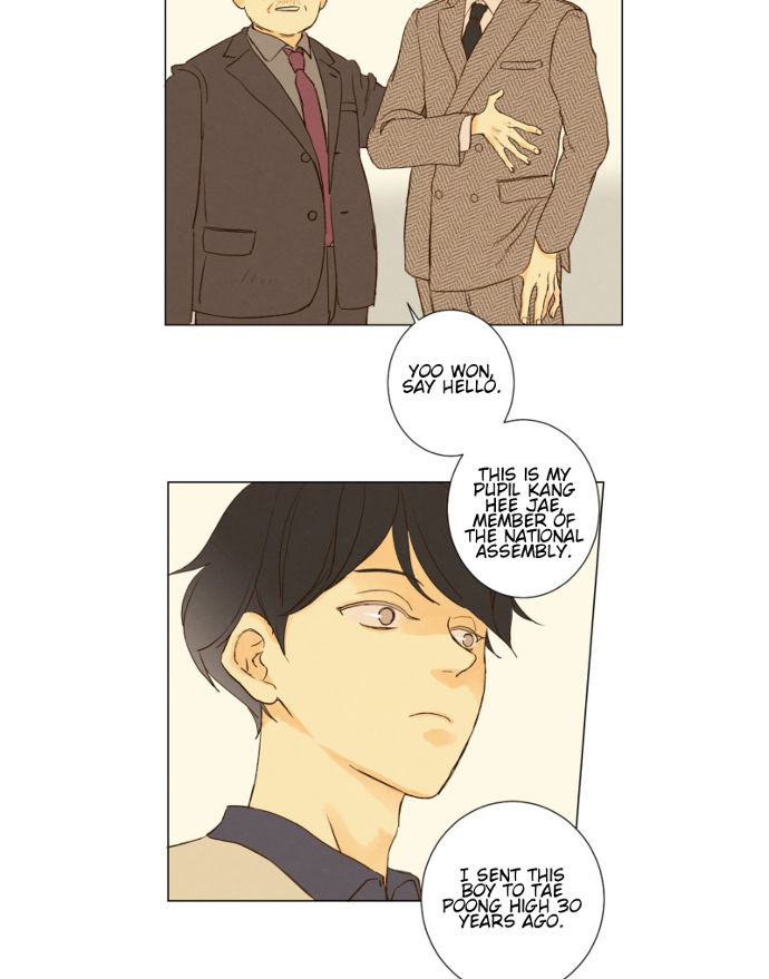 That Summer (KIM Hyun) Chapter 074 page 21