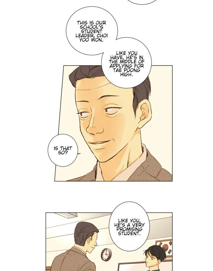 That Summer (KIM Hyun) Chapter 074 page 22