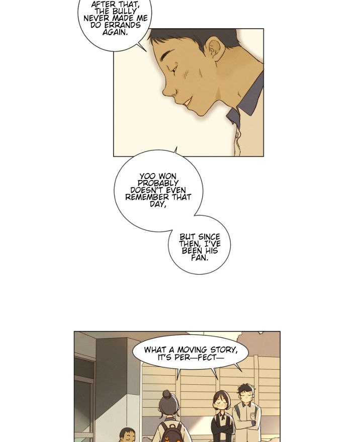 That Summer (KIM Hyun) Chapter 075 page 21