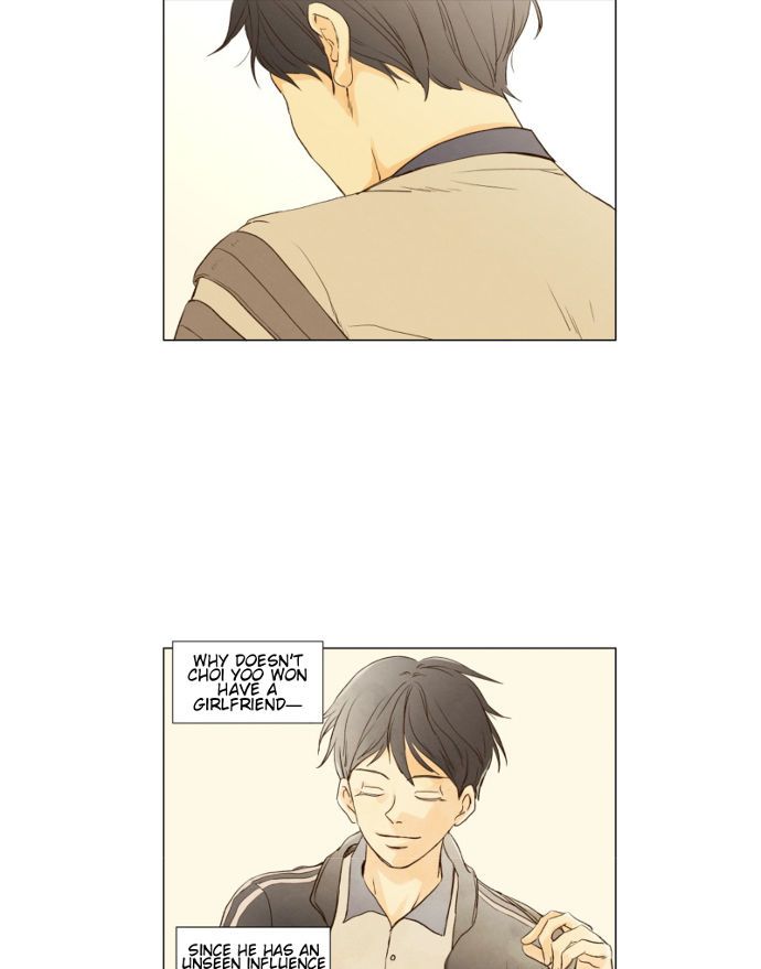 That Summer (KIM Hyun) Chapter 075 page 27