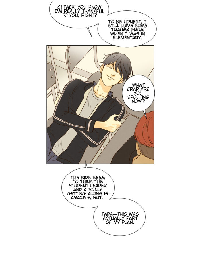 That Summer (KIM Hyun) Chapter 075 page 48