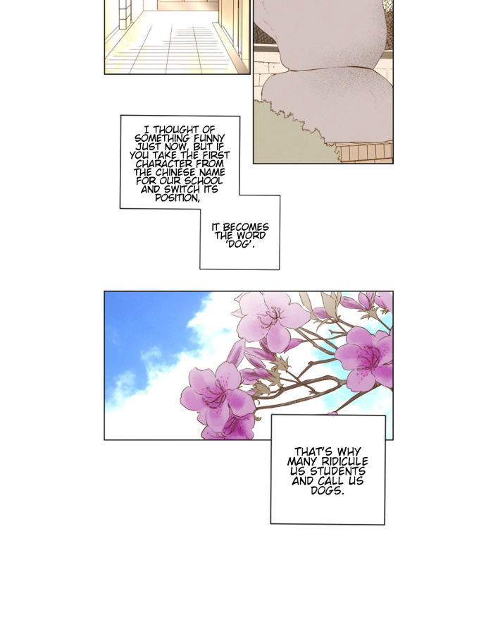 That Summer (KIM Hyun) Chapter 076 page 4