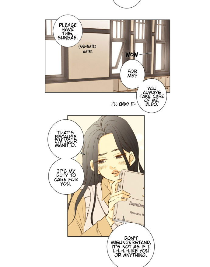 That Summer (KIM Hyun) Chapter 076 page 9