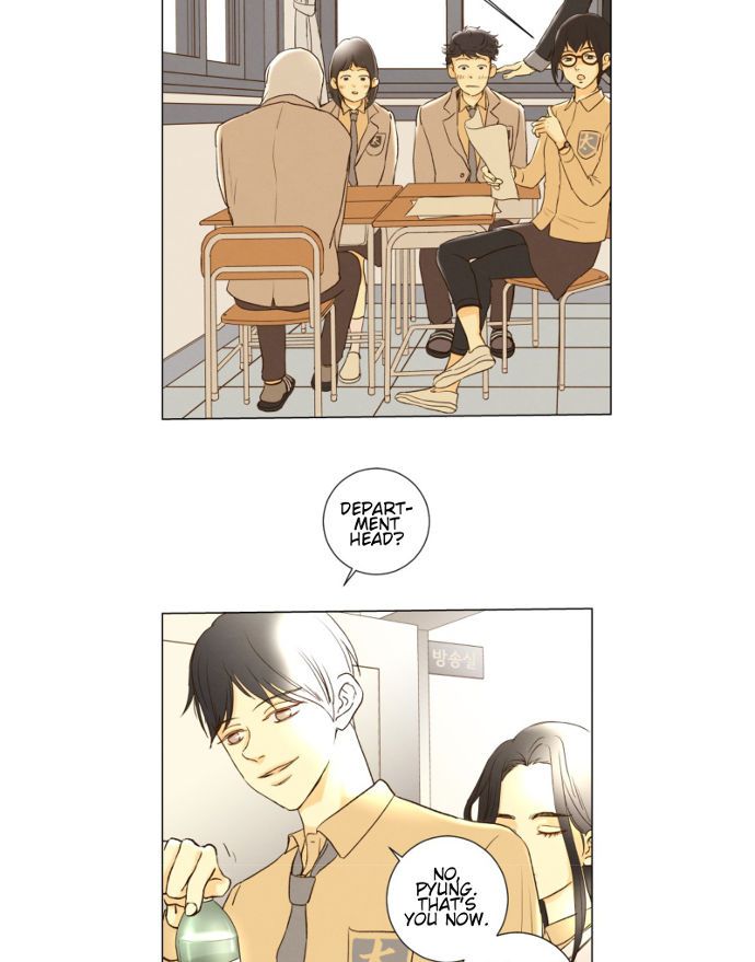 That Summer (KIM Hyun) Chapter 076 page 12