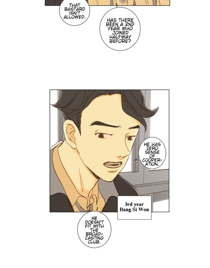 That Summer (KIM Hyun) Chapter 076 page 19