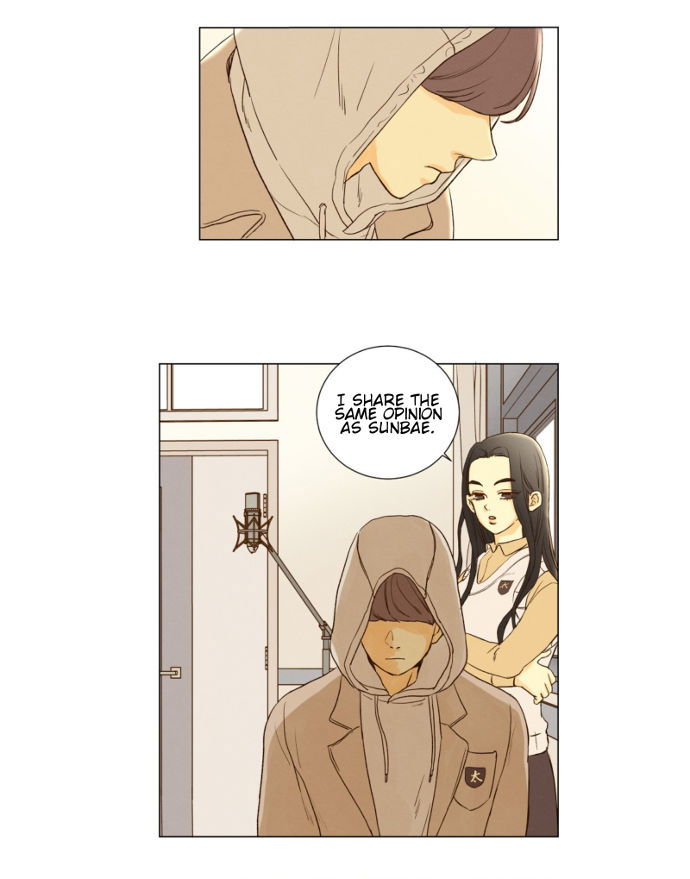 That Summer (KIM Hyun) Chapter 076 page 20