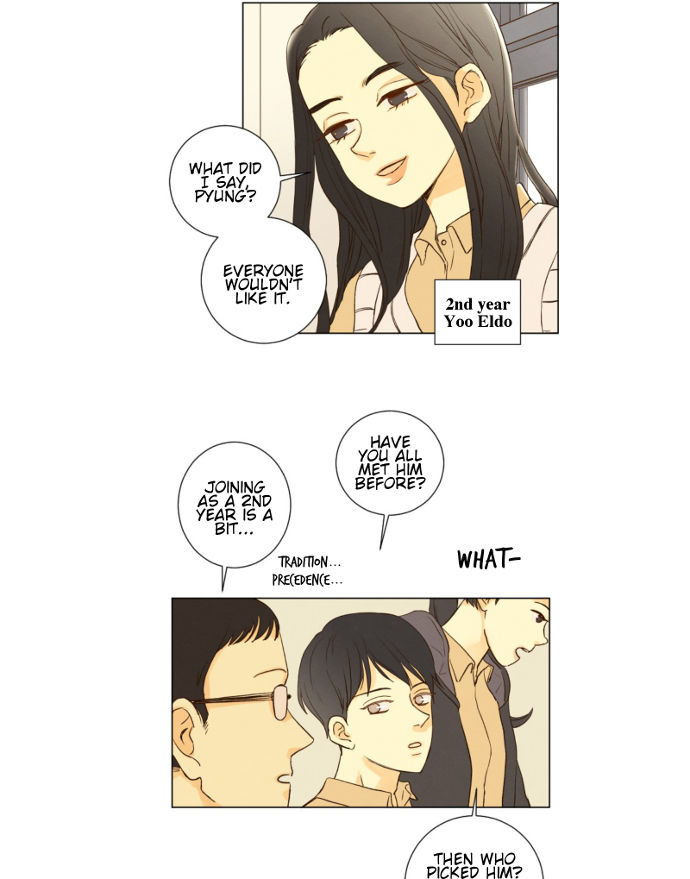 That Summer (KIM Hyun) Chapter 076 page 21