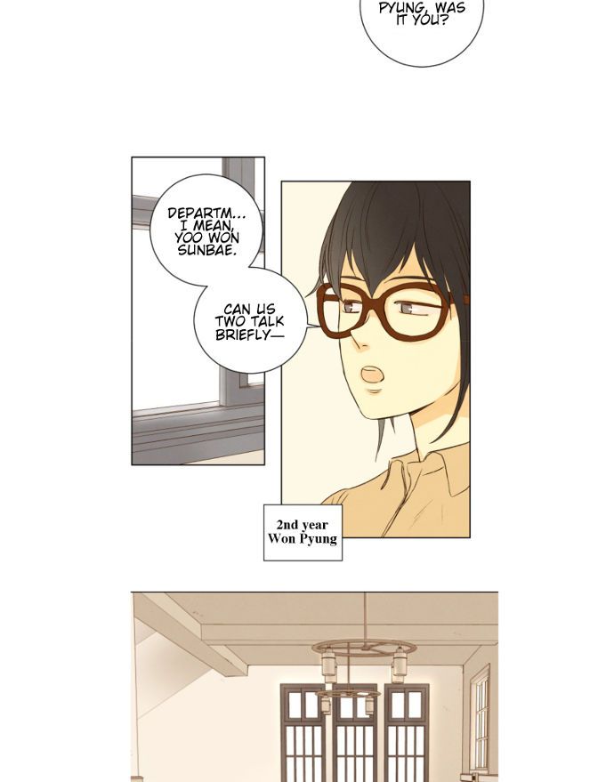 That Summer (KIM Hyun) Chapter 076 page 22