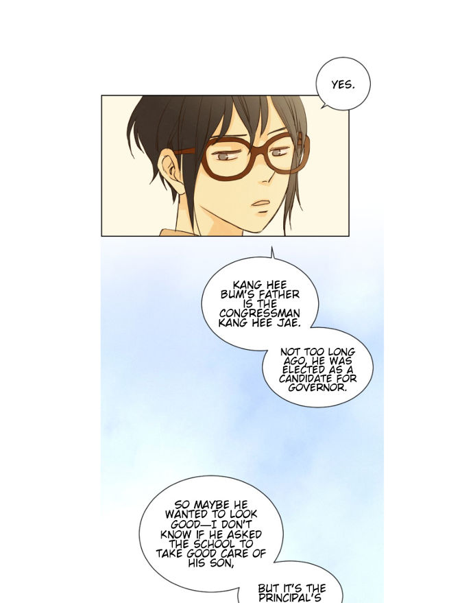 That Summer (KIM Hyun) Chapter 076 page 31