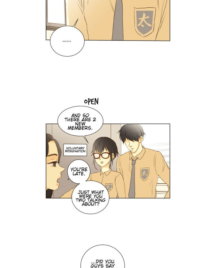 That Summer (KIM Hyun) Chapter 076 page 44