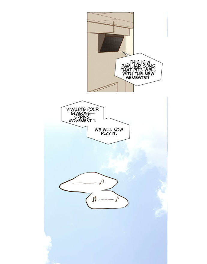 That Summer (KIM Hyun) Chapter 077 page 6