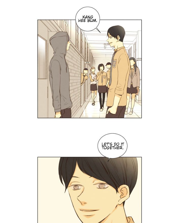That Summer (KIM Hyun) Chapter 077 page 17