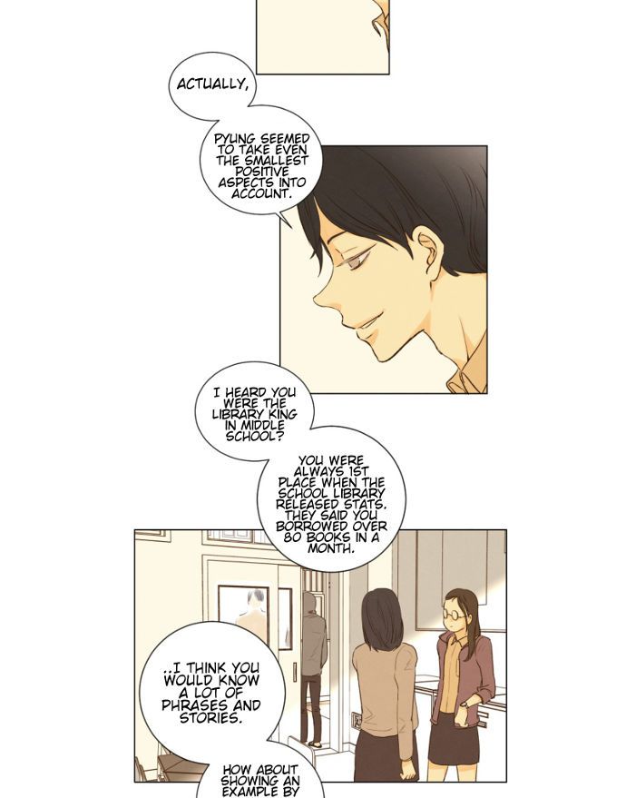 That Summer (KIM Hyun) Chapter 077 page 20