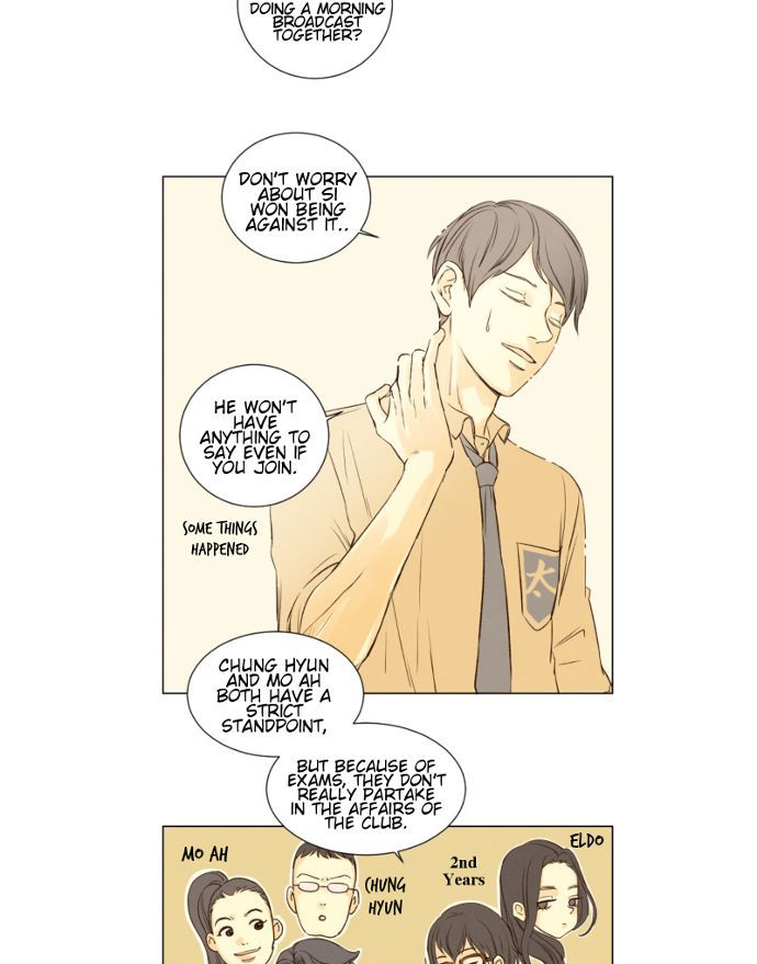 That Summer (KIM Hyun) Chapter 077 page 21