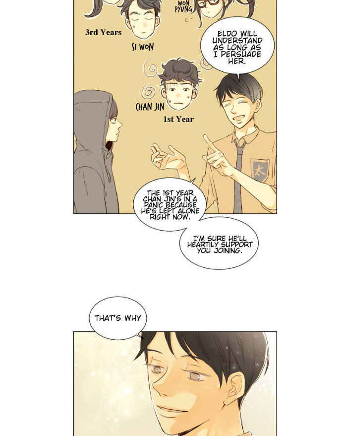 That Summer (KIM Hyun) Chapter 077 page 22