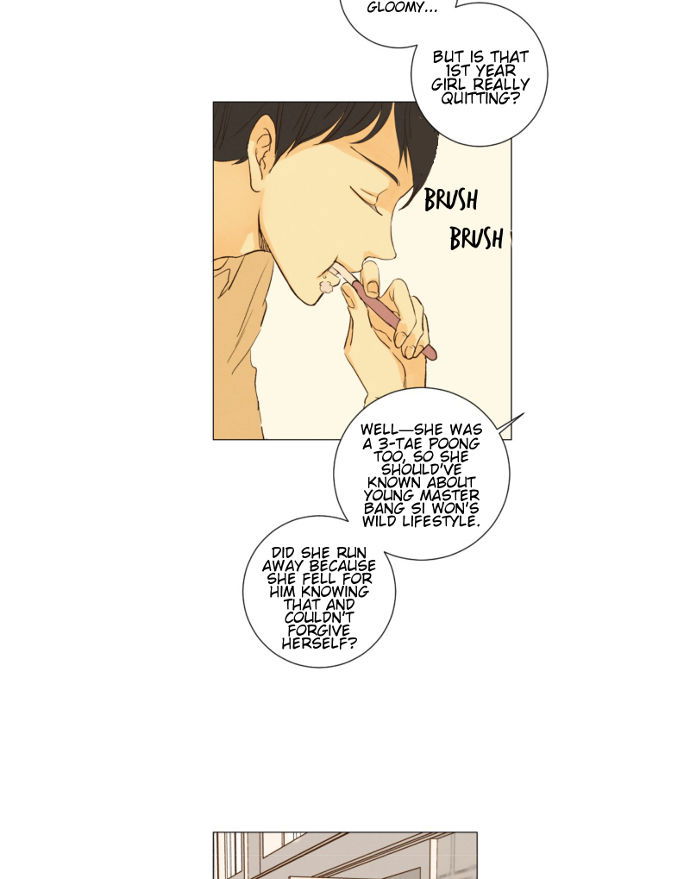 That Summer (KIM Hyun) Chapter 077 page 31