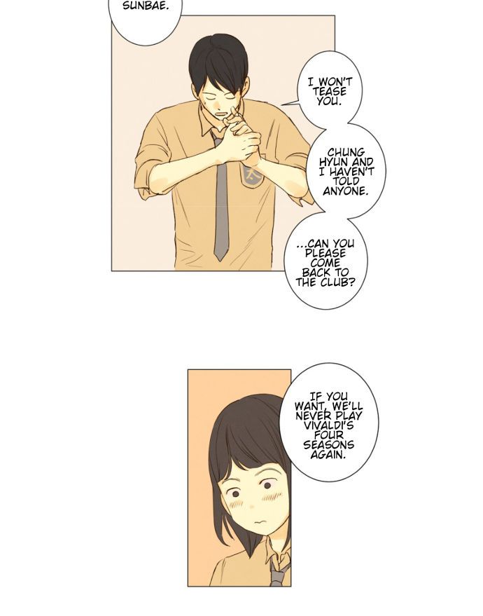 That Summer (KIM Hyun) Chapter 077 page 33