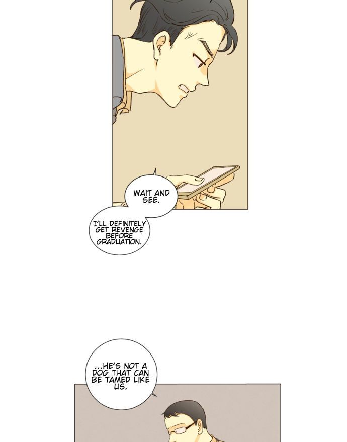 That Summer (KIM Hyun) Chapter 077 page 40
