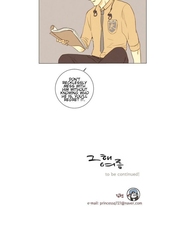 That Summer (KIM Hyun) Chapter 077 page 41