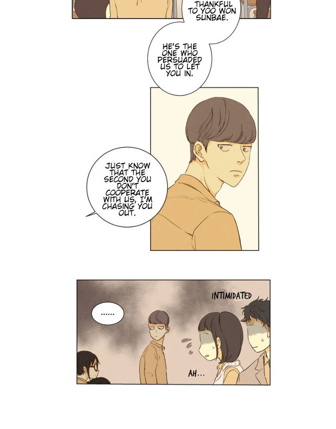 That Summer (KIM Hyun) Chapter 078 page 7