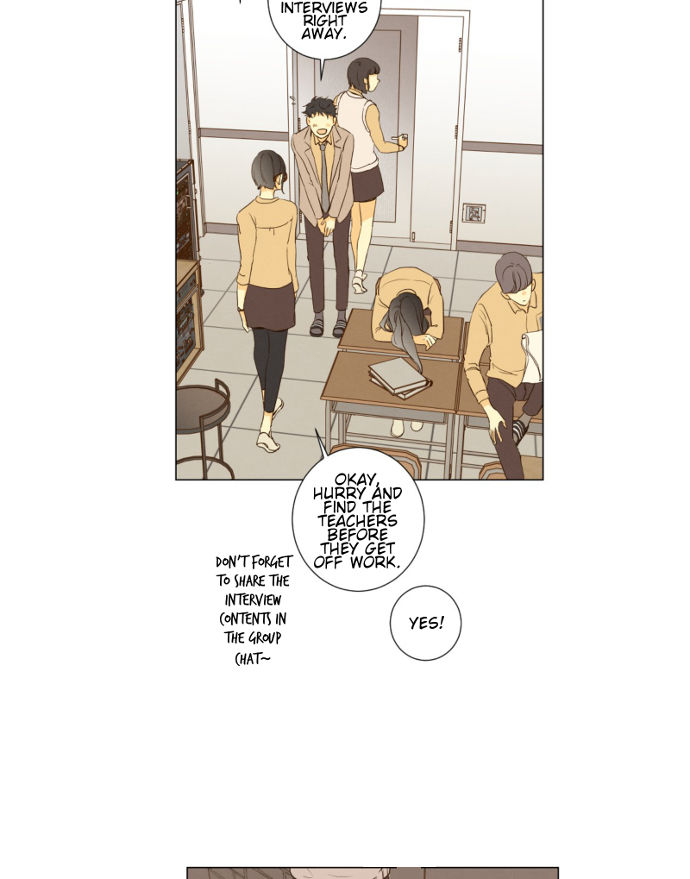 That Summer (KIM Hyun) Chapter 078 page 9