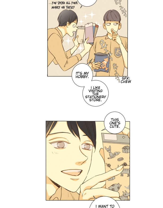 That Summer (KIM Hyun) Chapter 078 page 24