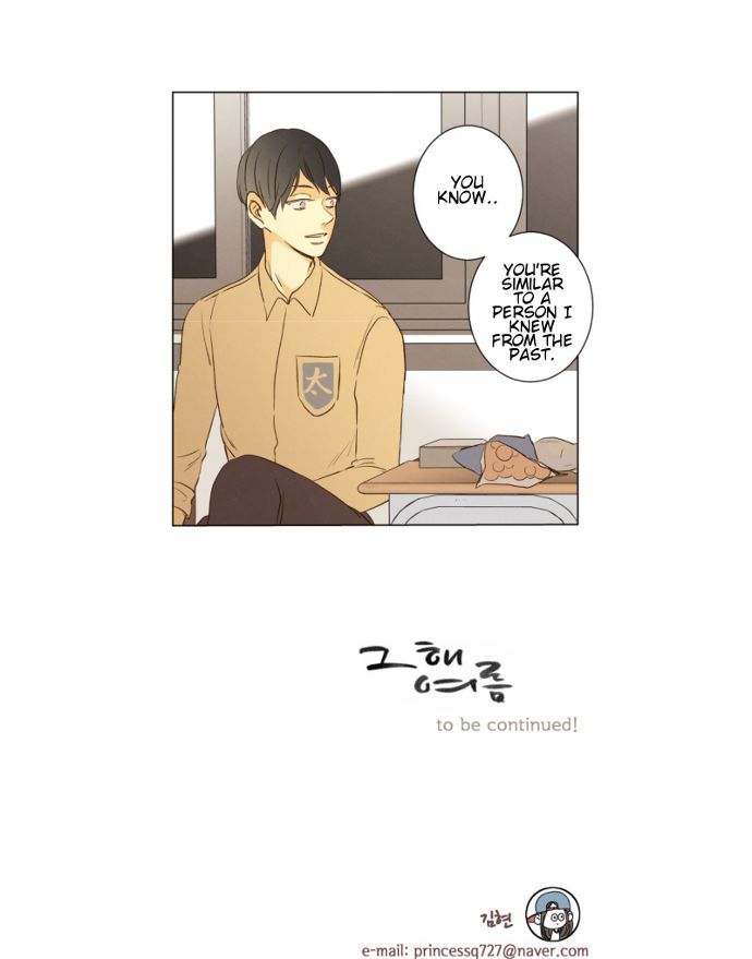 That Summer (KIM Hyun) Chapter 078 page 33