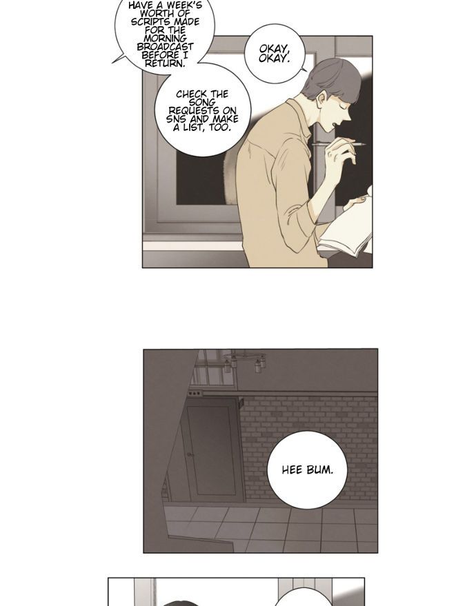 That Summer (KIM Hyun) Chapter 079 page 3