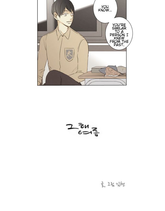 That Summer (KIM Hyun) Chapter 079 page 4